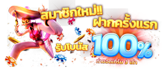 PG168PLAY เว็บพนันออนไลน์ครบวงจร ฝาก-ถอนไว 24ชม. เว็บตรง100%